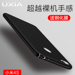UXIA 小米4S手机壳5寸硅胶全包防摔磨砂保护套5.0潮男硬外壳女款