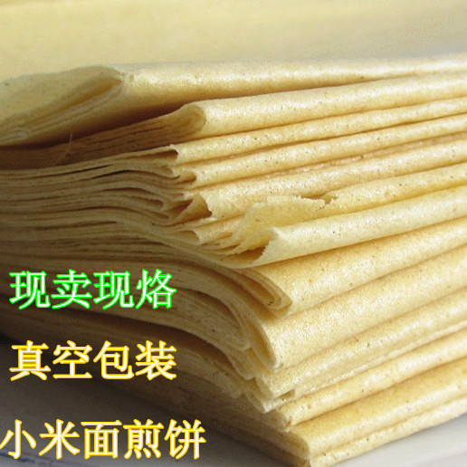 东北农家纯手工小米煎饼大煎饼500g软煎饼 特产|ruв категории зерно риса/север и Юг сухих грузов/приправы, метров/муки/зерновые, метров в категории, просо - от Buy2taobao.com для оказания профессиональной услуги покупки агента Taobao