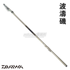 DAIWA/达亿瓦 鱼竿 波涛矶 系列 海钓竿 矶钓竿 渔具