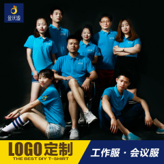 POLO衫定制翻领速干短袖T恤定做 工作服刺绣LOGO保罗衫广告衫印字