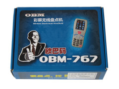 一思泰成 OBM-767无线 757有线盘点枪 彩屏盘点机 激光数据采集器