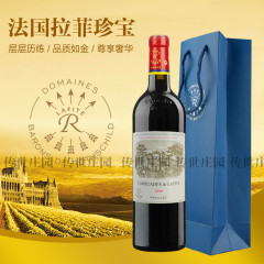 法国正品进口红酒 列级酒庄 拉菲副牌珍宝 2008小拉菲干红葡萄酒