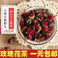 任意6件包邮 花草茶 云南野生金边玫瑰花茶 堪比法国玫瑰 50g