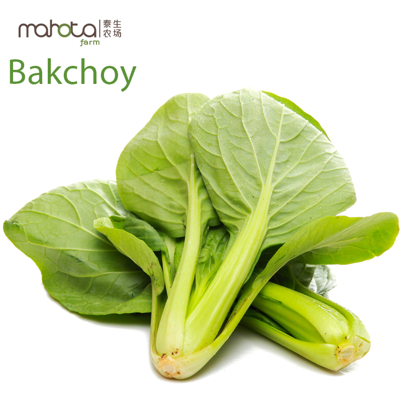 Thai Organic Vegetables 300g mahota Produce Organic Season Vegetables fresh Pick Same city Distributionin the Aquatic meat/Fresh fruits and vegetables/Cooked , Fresh vegetables/Vegetable products , Fresh vegetables , Other category - from Buy2taobao.com to provide professional Taobao agent buy service