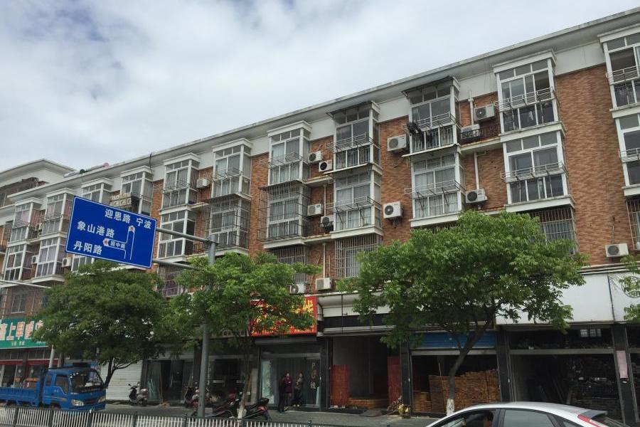 【第二次拍卖】象山县丹西街道丹峰西路341-2号303室房产