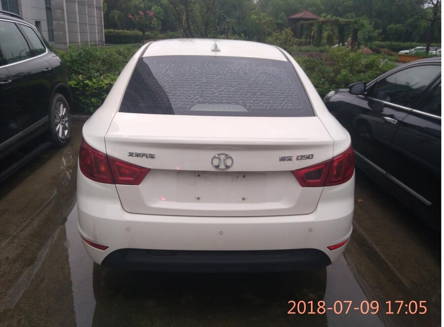 【第一次拍卖】鲁h868gh北京牌小型轿车