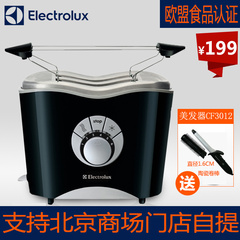 Electrolux/伊莱克斯 ETS3000烤面包机 多士炉全自动吐司机早餐机