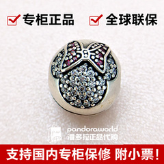 现货Pandora world潘多拉正品代购15年迪士尼米妮固定扣 791450CZ