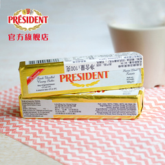 President总统 法国进口 动物性发酵淡味黄油块100g 饼干面包原料
