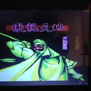 征战天下 任天堂8位FC游戏卡 智力卡黄卡 小霸