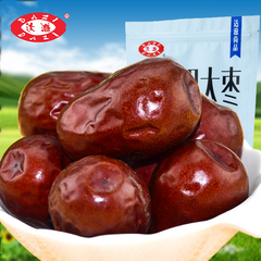 【达滋红枣 二级和田大枣】新疆特产干果骏枣250g 红枣子休闲零食