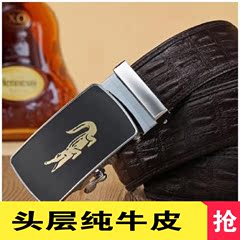 高档皮带男士头层牛皮自动扣中青年腰带商务休闲时尚包边裤带潮