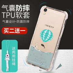 oppor9手机壳硅胶oppo R9plus防摔套创意挂绳日韩国潮男女tm软壳