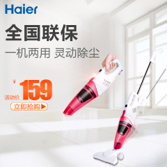 Haier/海尔ZL601R 家用手持式推杆吸尘机小型迷你手持吸尘器