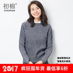 DZ 初棉2016秋装新款打底衫长袖针织 圆领竖条纹针织衫毛衣女套头