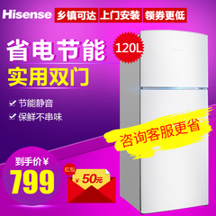 Hisense/海信 BCD-120C/A 双门小电冰箱家用两门小型冷冻冷藏节能