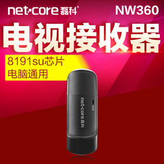 磊科 NW360 USB无线网卡300M海信长虹TCL电视机台式机WIFI接收器