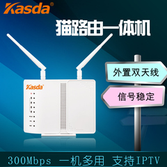 Kasda ADSL Modem拨号宽带猫无线路由器一体wifi联通电信猫KW5813