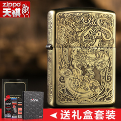 zippo打火机正版 纯铜盔甲 五面雕刻 吉祥瑞兽招财貔貅 zppo正品