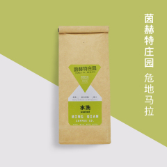 【明谦咖啡】帕卡马拉咖啡豆 艾茵赫特庄园250g