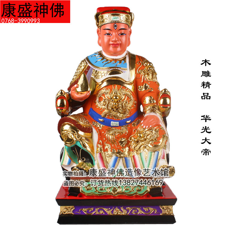 16寸香樟木雕华光大帝 马灵官 五显灵官华光尊王木雕道教神像摆件