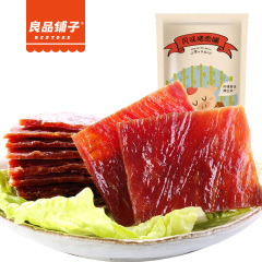 良品铺子 靖江猪肉脯 原味蜜汁猪肉干200g*3包 独立小包装 特价