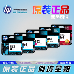原装惠普打印机墨盒 HP PHOTOSMART 5510 6510 HP862洋红色墨水盒