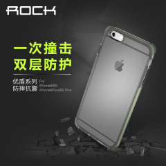 ROCK苹果6/iPhone6s优盾系列手机壳保护套4.7寸双层防摔软保护壳