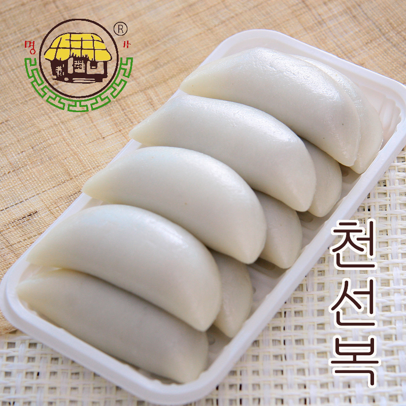 年糕饺子