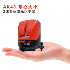 福骏AK43高精度激光水平仪红外线平水仪AK456投线仪2线3线强光