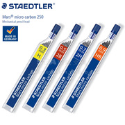 Germany STAEDTLE Shide Building 0.3/0.5/0.7/0.9/2.0mm automatic lead 250 pencil lead refill 2H/HB art student anti-break black automatic movable lead 12 pack
