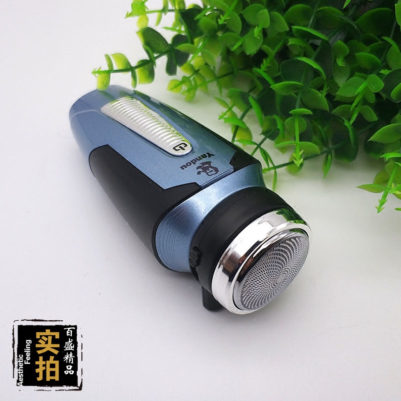 烟斗牌刮胡刀男士旋转式刀老人头剃须刀充电剔须带鬓角修剪器包邮