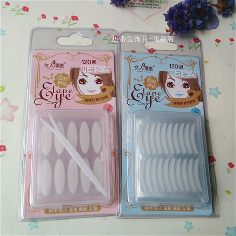 Woman legend invisible waterproof Anti-sweat Gold powder Eye shadow Makeup double-fold eyelids Supernatural Eyelid droopingin the Makeup/Perfume/Beauty tools , Other Beauty Tools , Eyelid paste category - from Buy2taobao.com to provide professional Taobao agent buy service