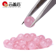 Cloud cover Shi Tianran 5 grade powder powdered Crystal loose beads beads beads handmade jewelry DIY insulation accessories beads