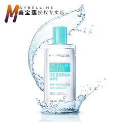 新品美宝莲卸妆液净澈多效卸妆水200ml/400ml清爽卸妆舒缓肌肤