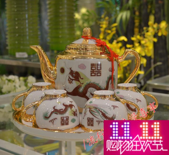 结婚敬茶/婚庆陶瓷茶具/烫金龙凤双喜花 六件套装*婚庆用品*