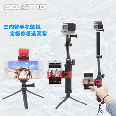 GoPro配件三向调节臂自拍杆 Hero5/4三折支架手柄三脚架小蚁山狗3