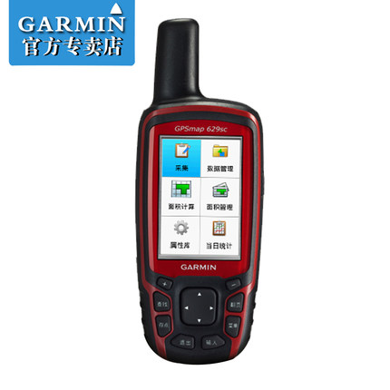 Garmin 佳明 GPSmap629sc戶外GPS登山手持機北鬥雙星導航測繪采集 - 39918408601