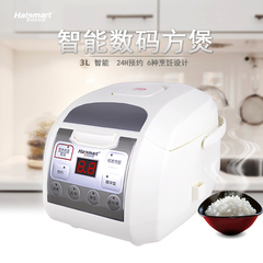 Hallsmart/鸿智 HR-FS302智能预约电饭煲3l电饭锅1-2-3-4人特价