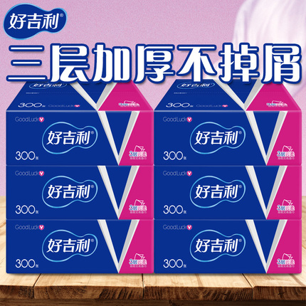  29Ԫ ˫潺 2ԪЬڿֵͲ˿ֽˮͷ