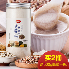 [送杯勺]福事多蜂蜜柚子茶500g 柠檬茶500g韩国风味水果茶冲饮品