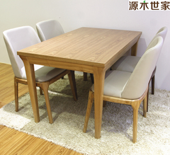 简约现代北欧风格水曲柳实木餐桌椅组合小户型日式饭桌餐厅家具