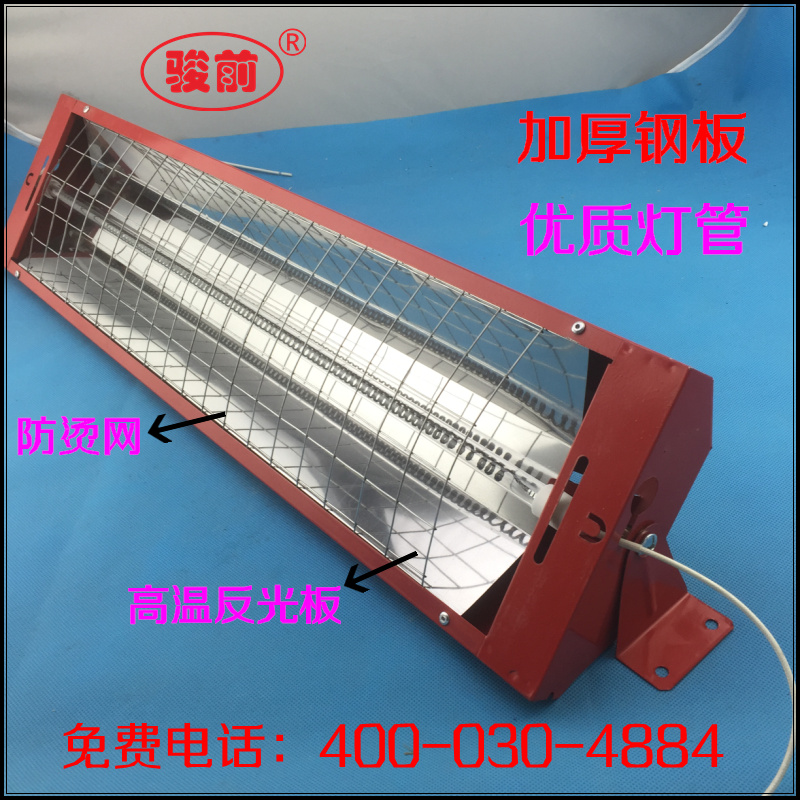 烤漆房烤灯加厚单管碳纤维红外线加热器 喷漆房油漆房灯管 配件|msdalam kategori kereta/artikel/Fitting/Refit, Beauty Auto/penyelenggaraan/perkhidmatan, penyelenggaraan kenderaan/alat, Lain membaiki kereta/alat - dari Buy2taobao.com untuk memberikan perkhidmatan ejen Taobao profesional membeli