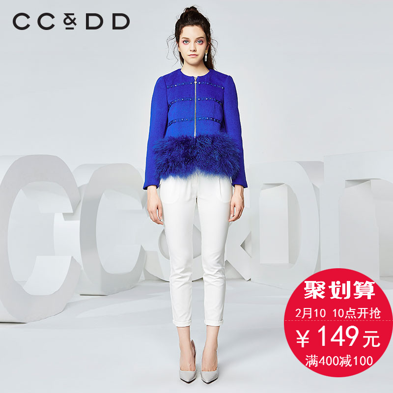 CCDD2016冬装新款专柜正品女时尚鸵鸟毛下摆拼接甜美修身保暖外套产品展示图1