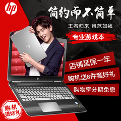 HP/惠普 光影精灵 BC013TX 15-bc012tx游戏本笔记本电脑2G独显2代