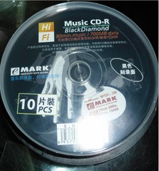 EMARK CD-R空白刻录光盘 车用音乐CD刻录光碟 刻录盘 10片装