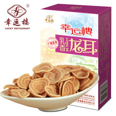 乳香龙耳 幸运楼 广东广州特产美食 糕点零食小吃饼干 盒装150克