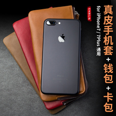 洽利 iphone7钱包手机皮套适用于苹果7plus真皮手包卡包防摔防震