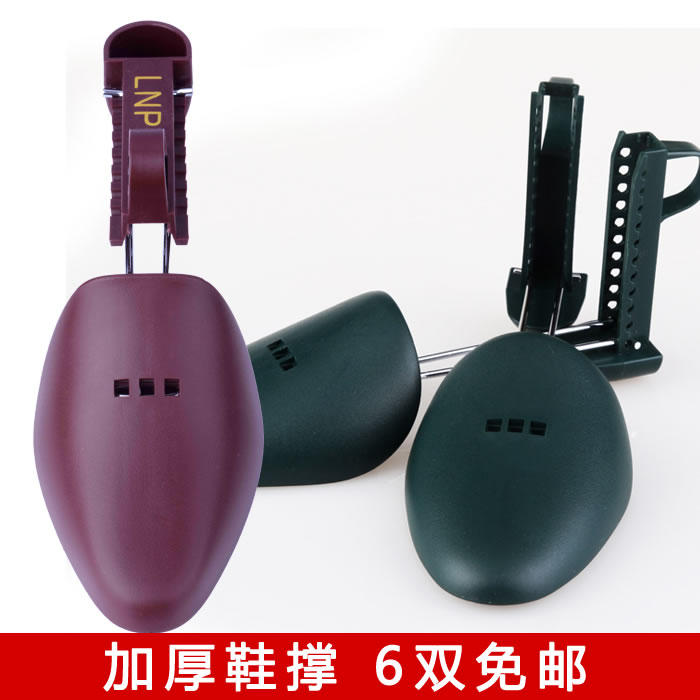 6双包邮男女高级塑料可调节鞋撑鞋楦定型器扩鞋器鞋子防止变形|ruв категории Аксессуары, сумки и обувь/аксессуары для ремня, обувь, аксессуары, носилки - от Buy2taobao.com для оказания профессиональной услуги покупки агента Taobao
