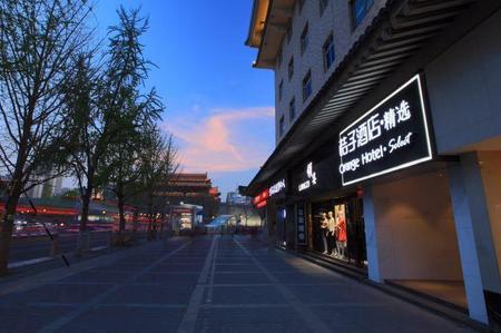 桔子精选西安钟鼓楼南大街酒店(原南门酒店)